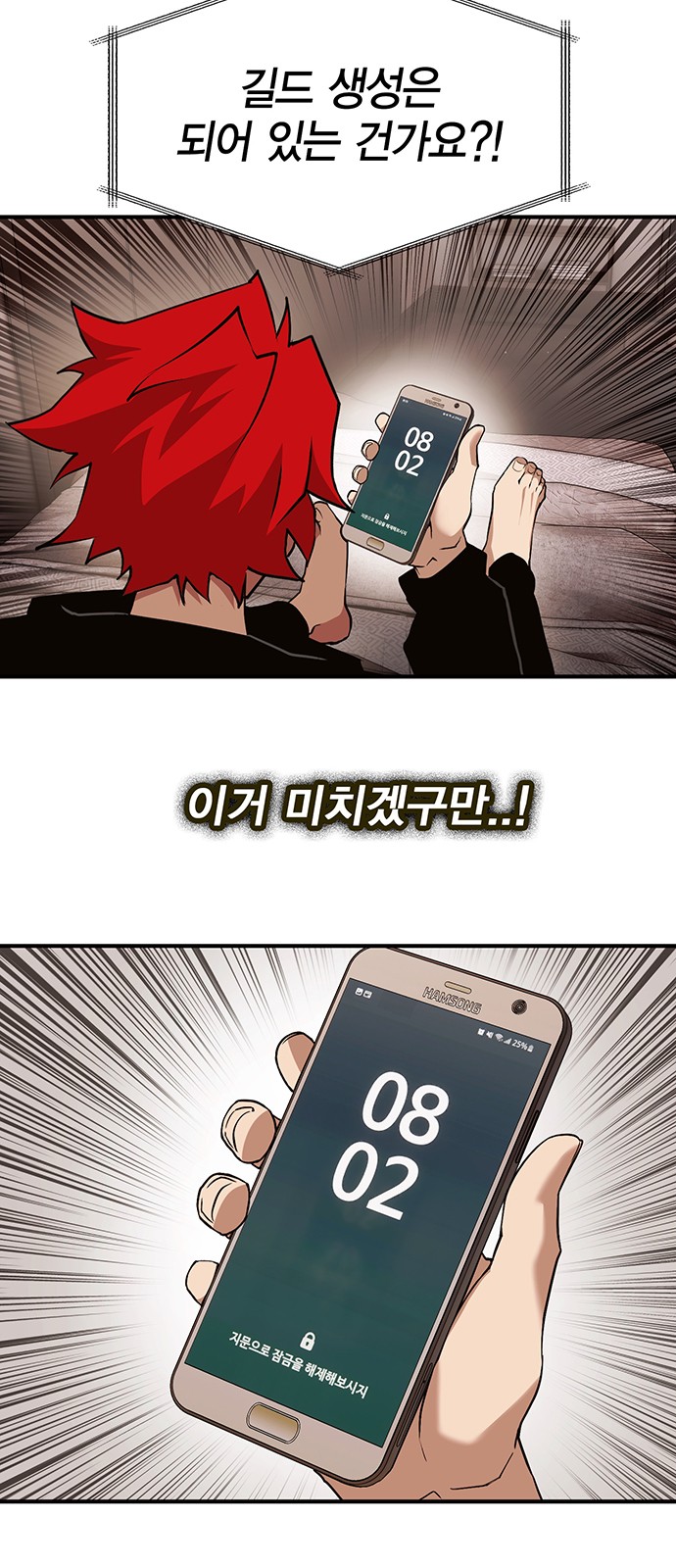 97 페이지