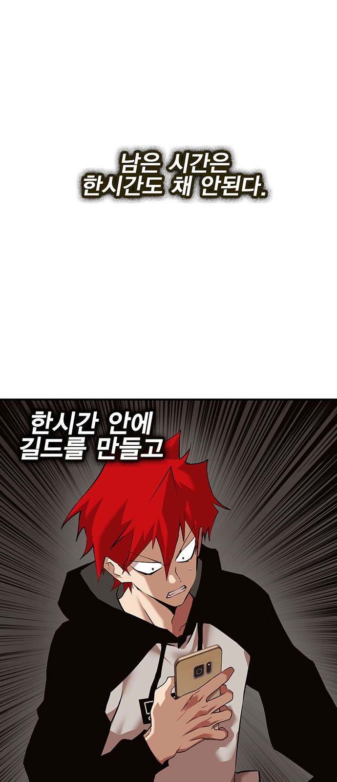 98 페이지
