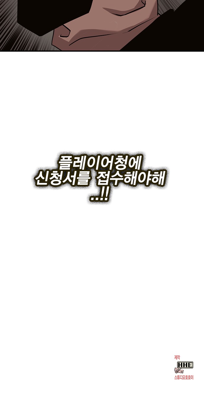 99 페이지