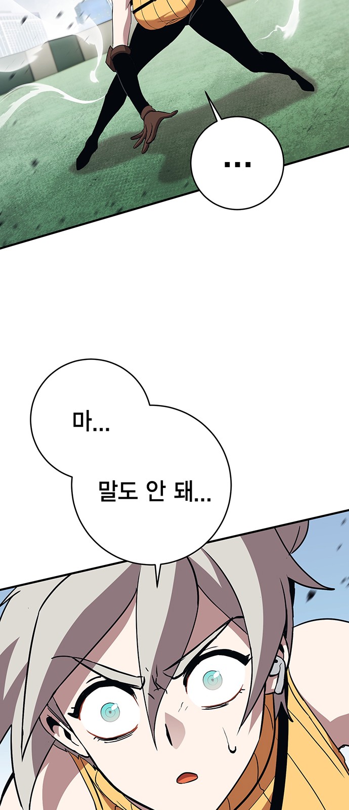 103 페이지
