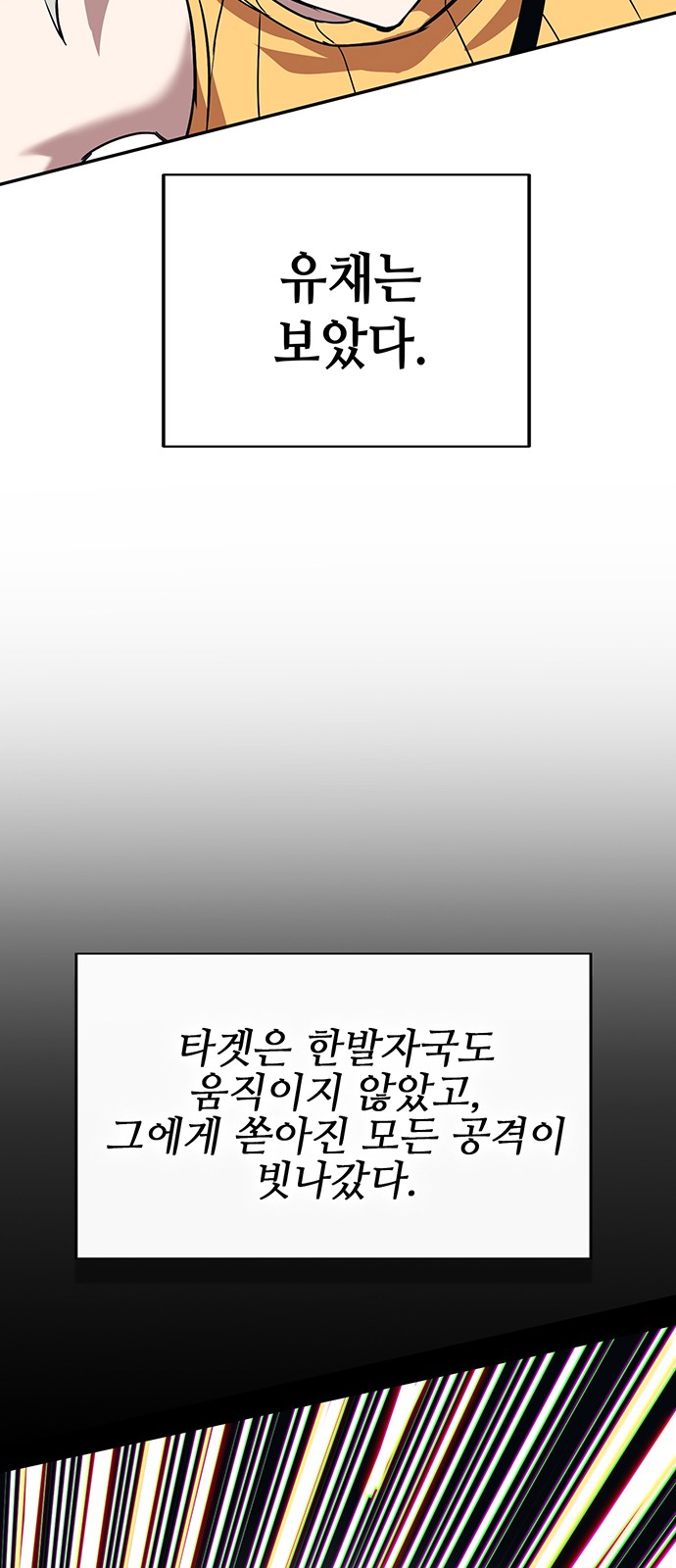 104 페이지