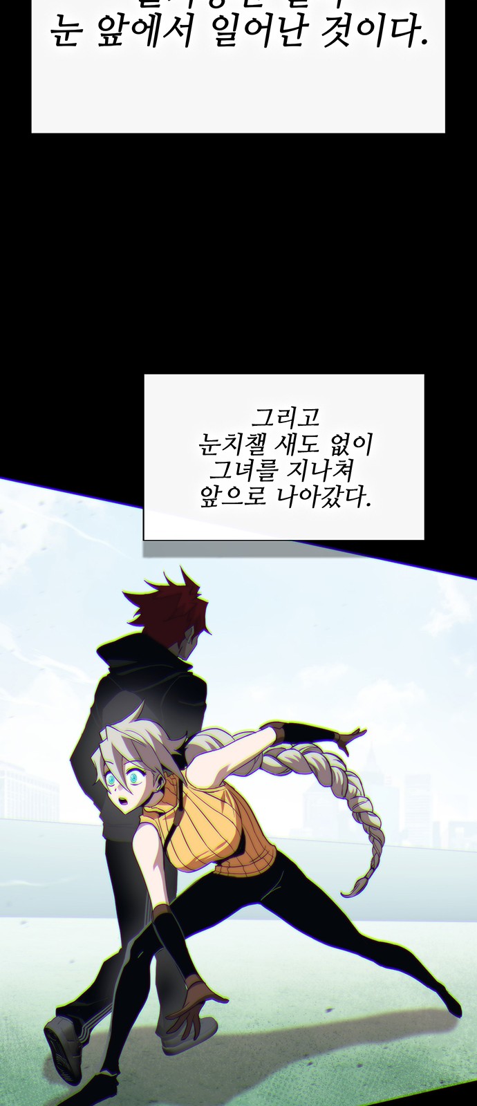 106 페이지