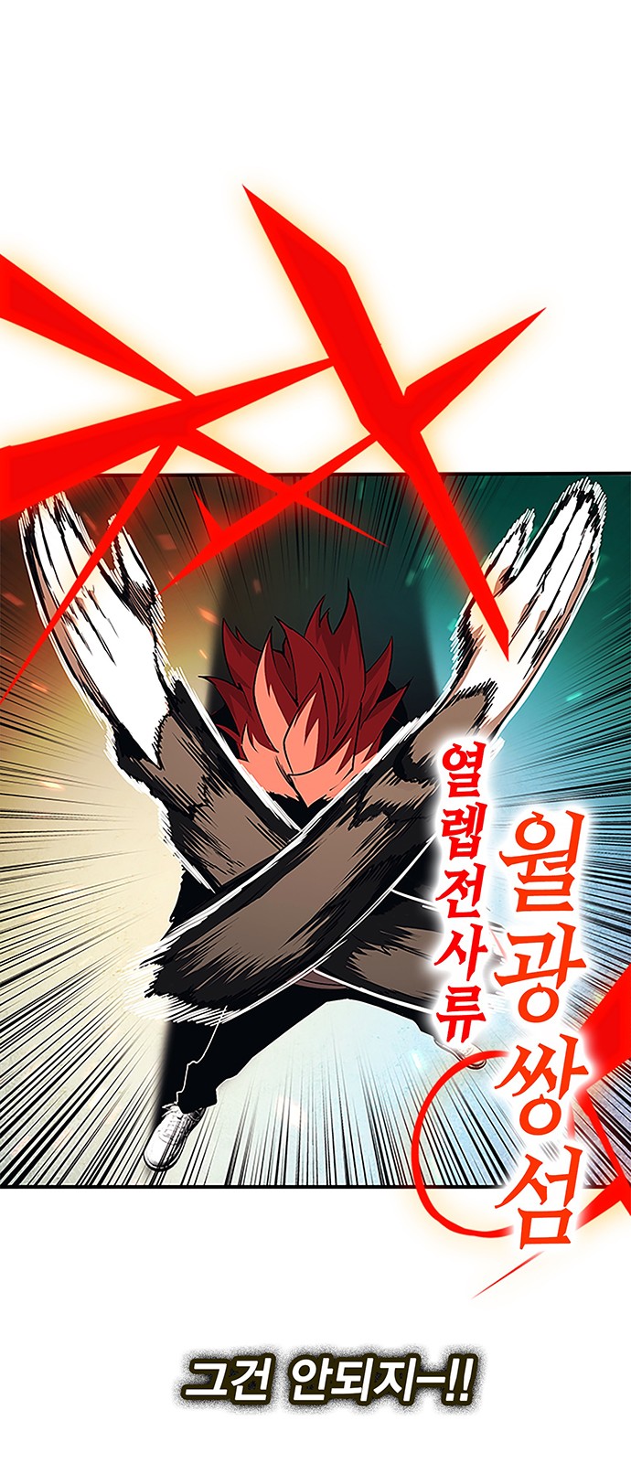 120 페이지