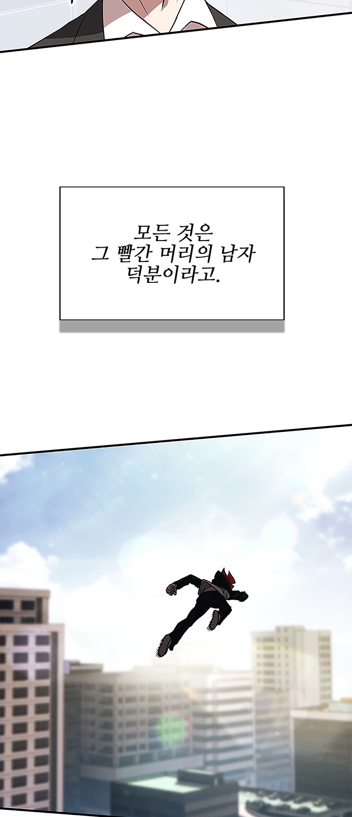 127 페이지