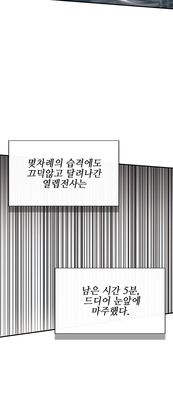 128 페이지