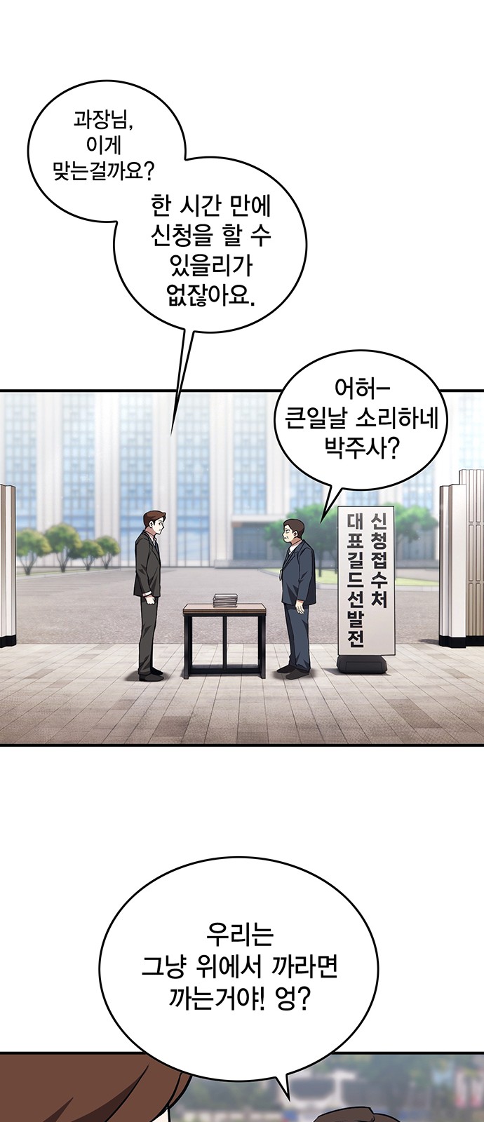 131 페이지