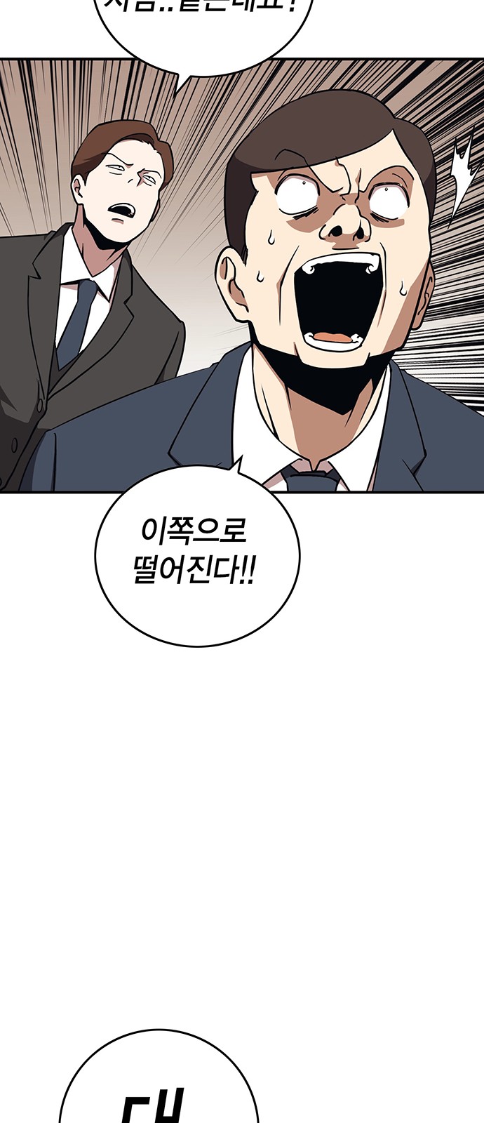 134 페이지