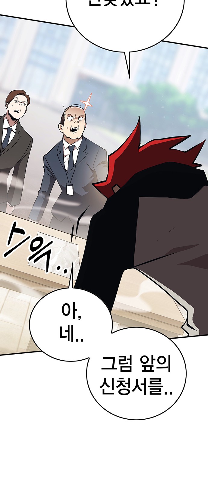 139 페이지