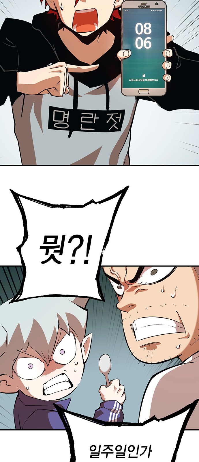 14 페이지