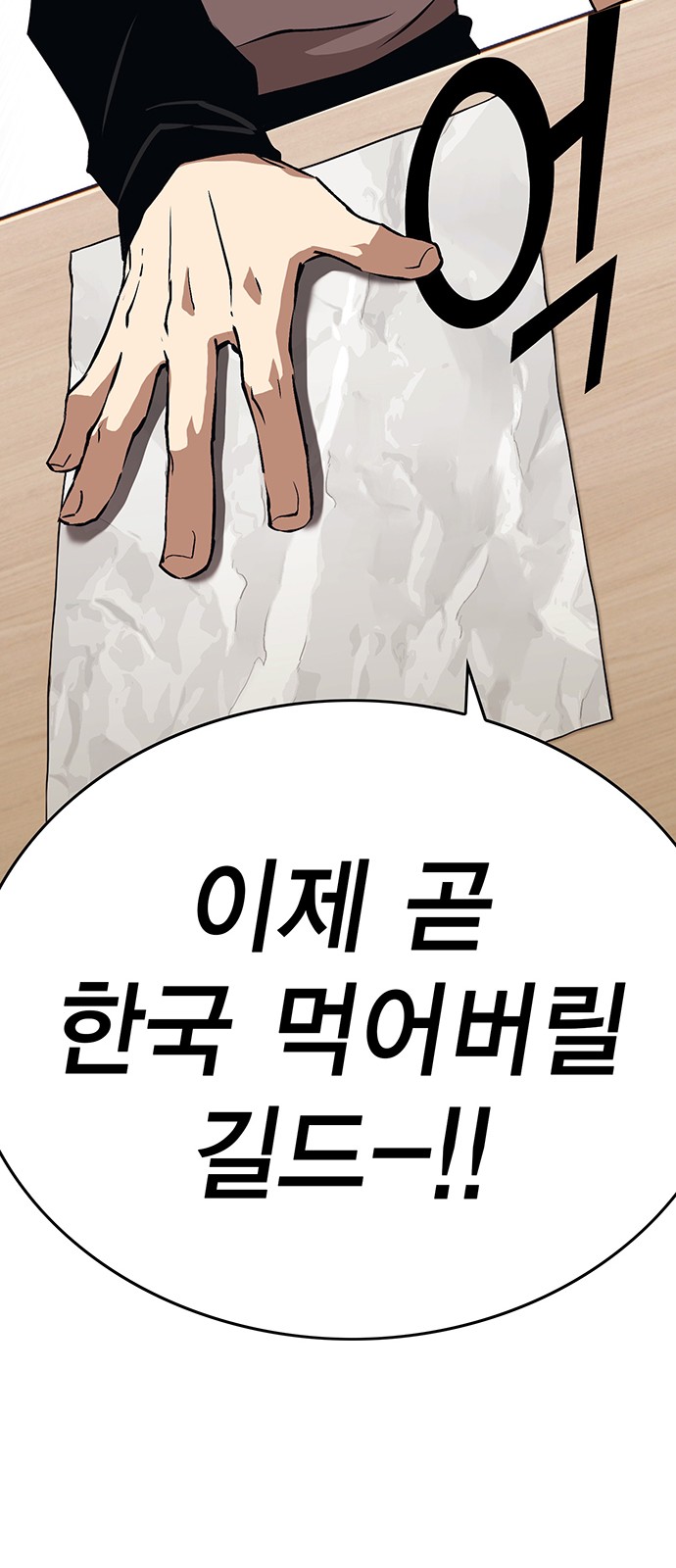 142 페이지