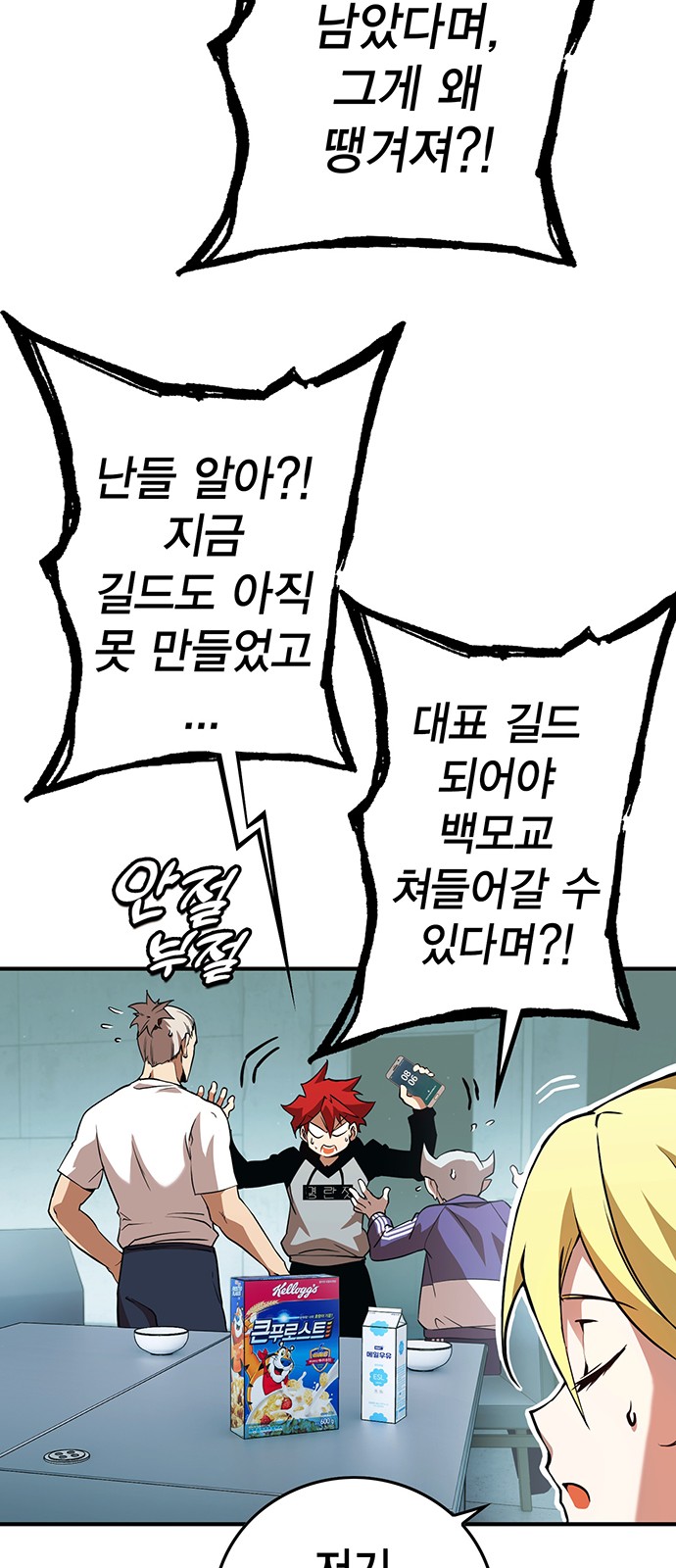 15 페이지