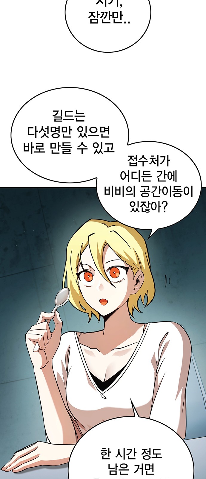 16 페이지