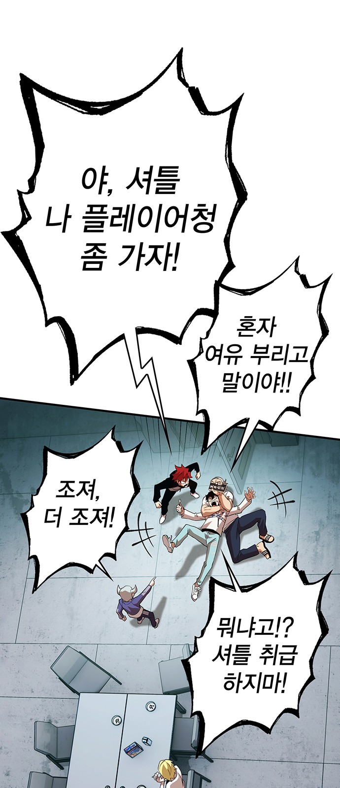 21 페이지