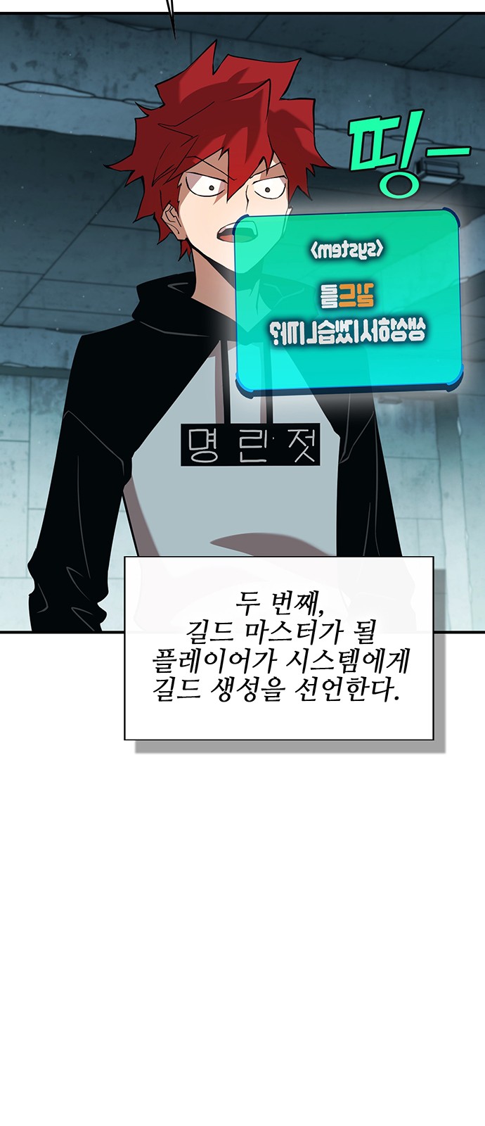 26 페이지