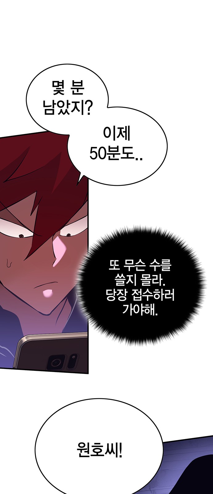 35 페이지