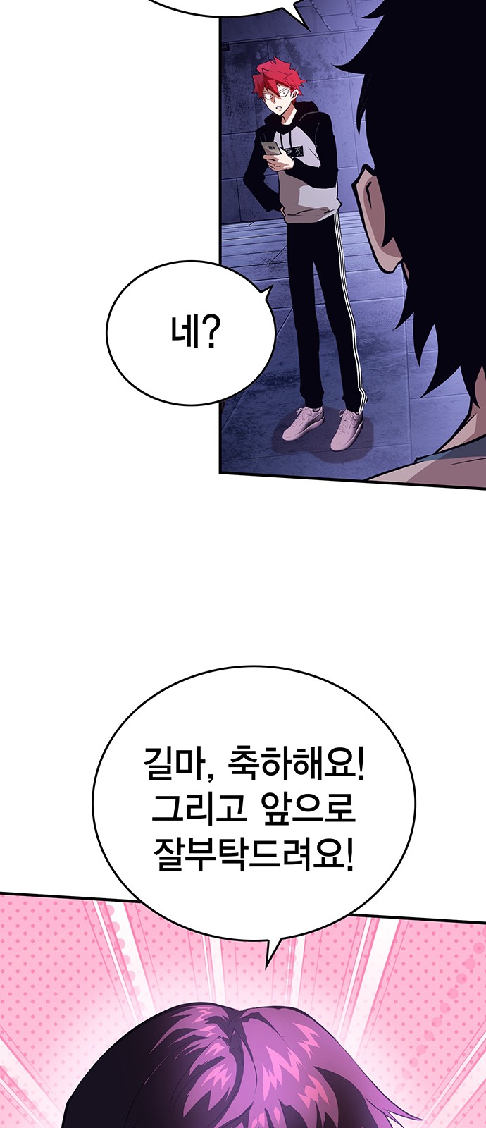 36 페이지