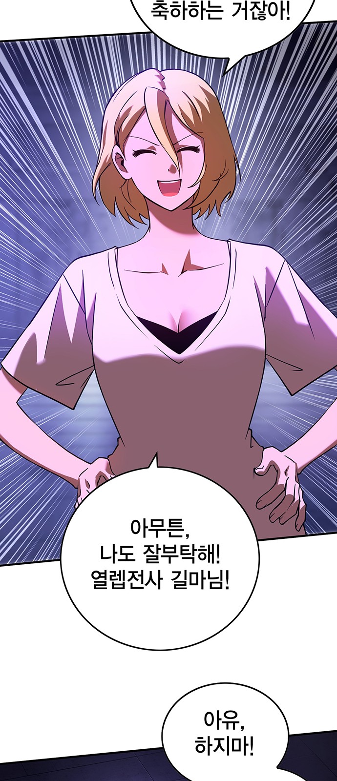 41 페이지