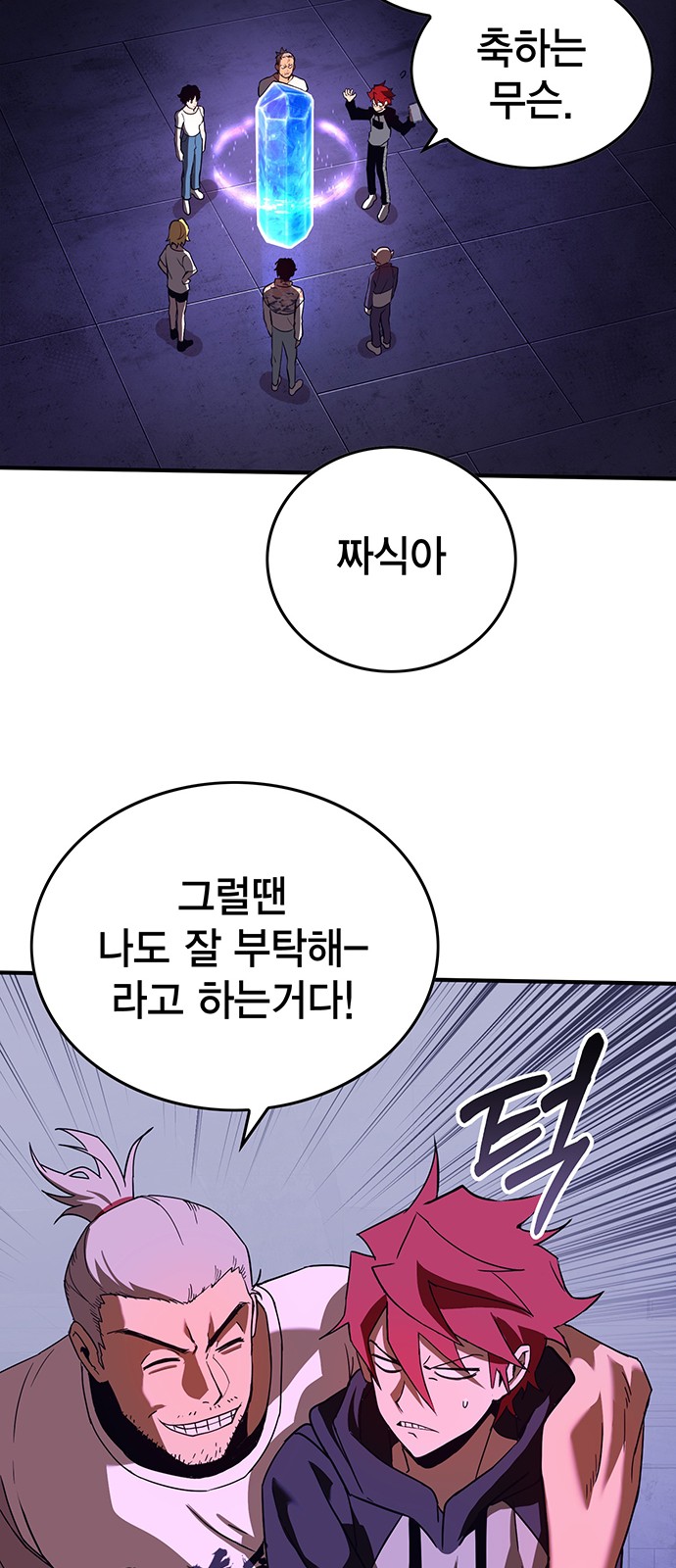 42 페이지