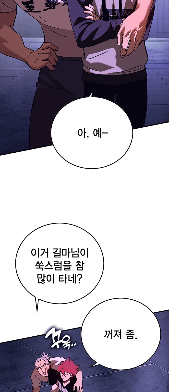 43 페이지