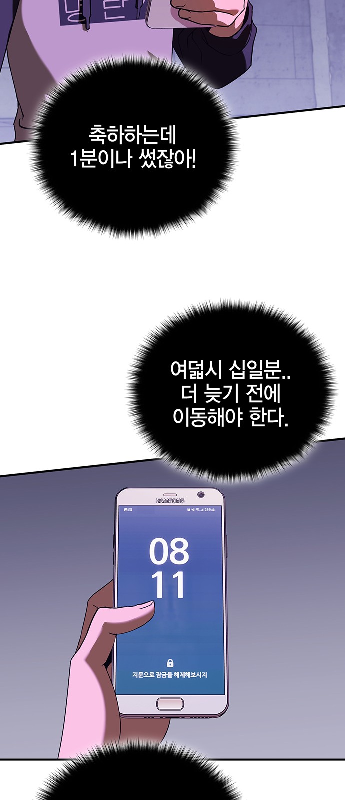 46 페이지
