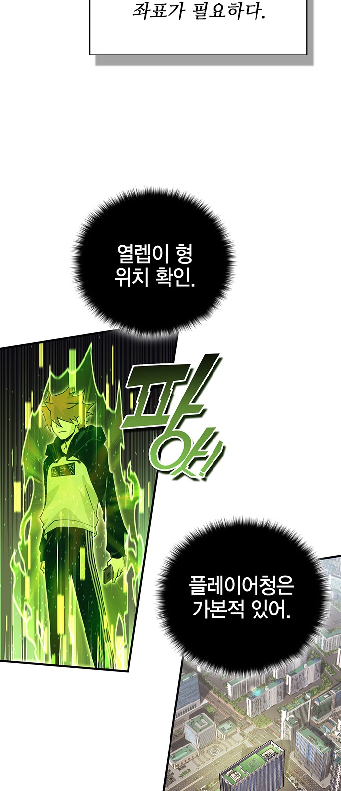 52 페이지