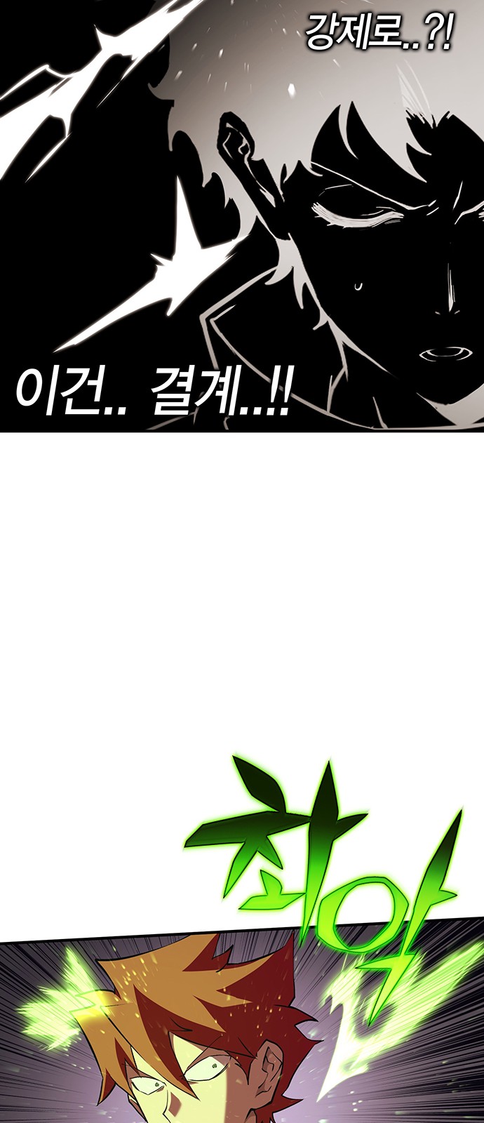 55 페이지