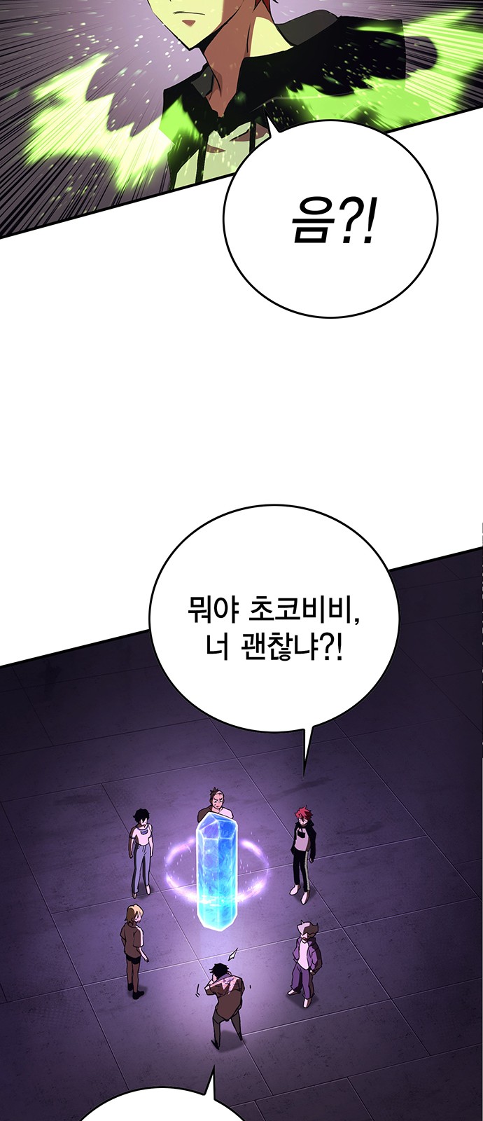 56 페이지