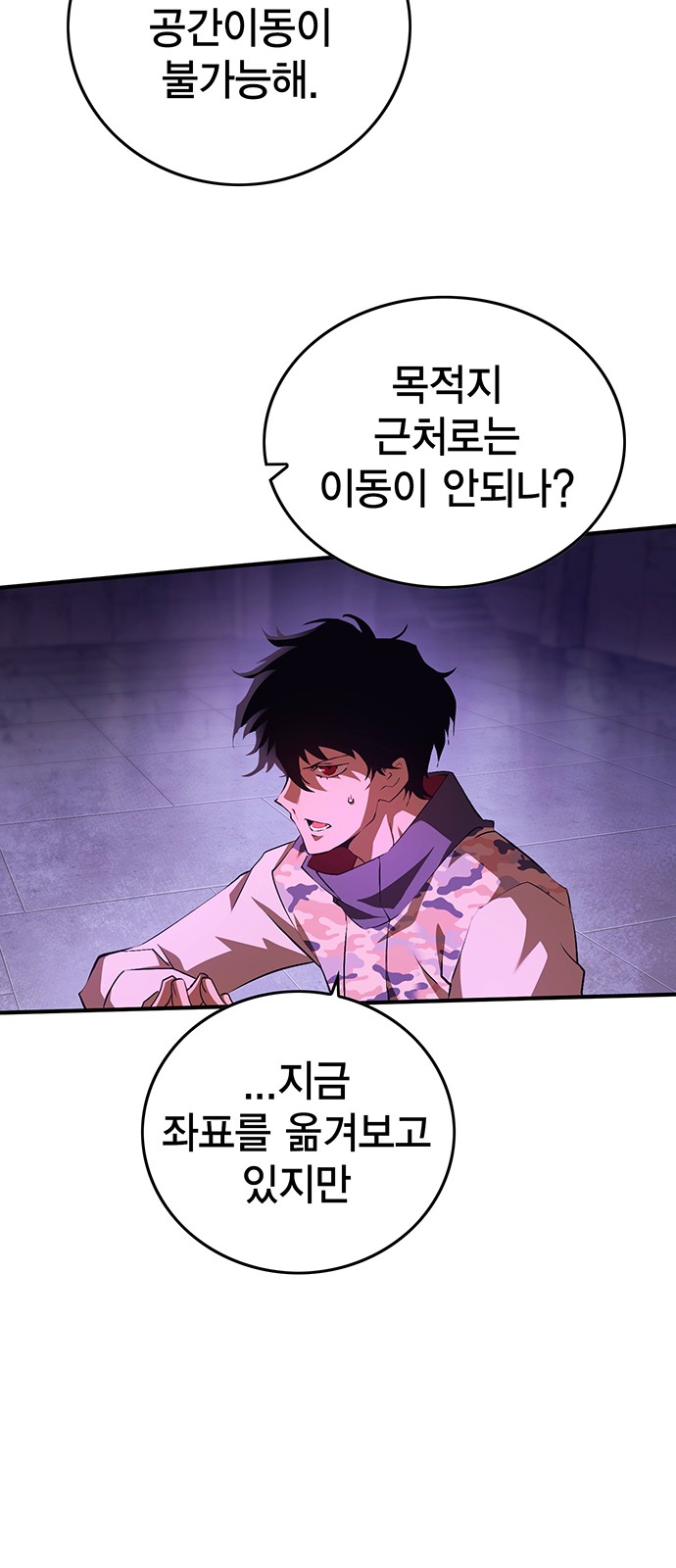 59 페이지