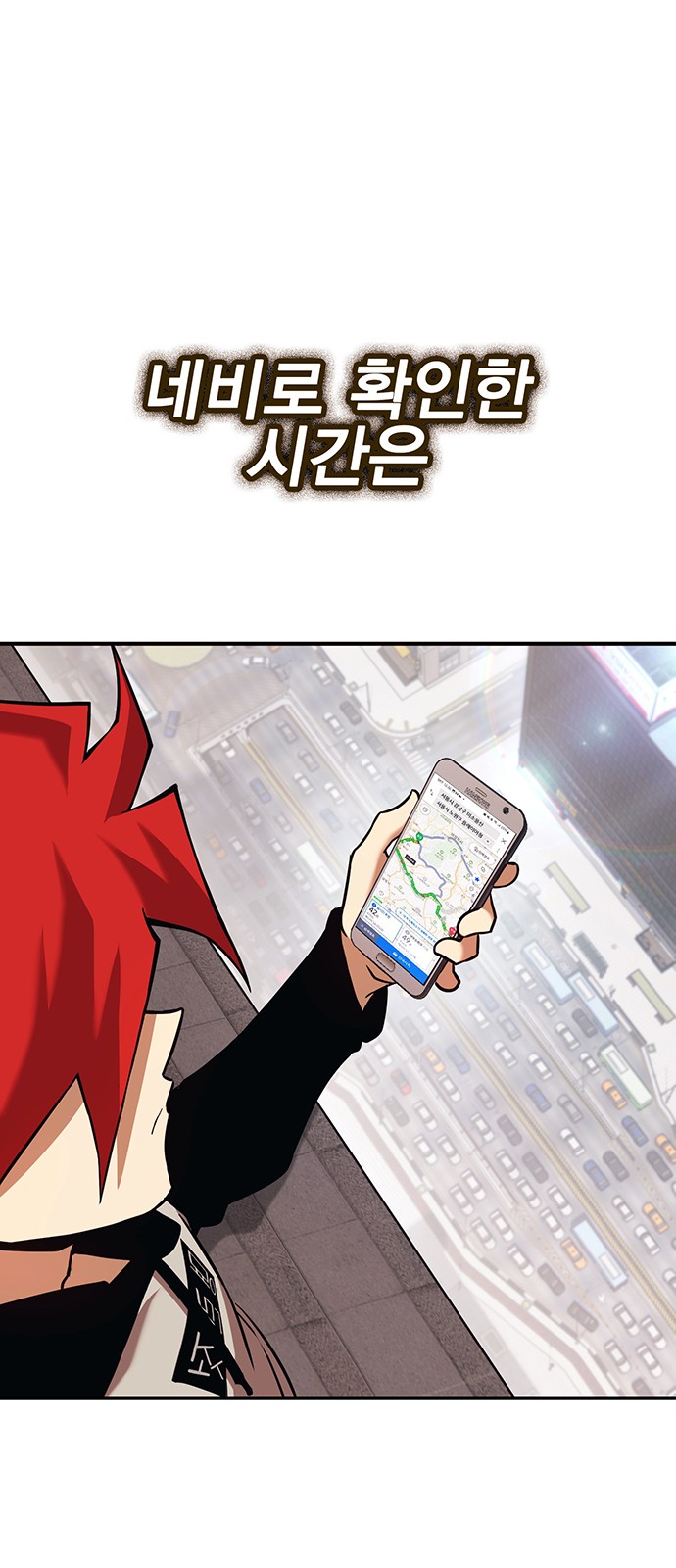72 페이지