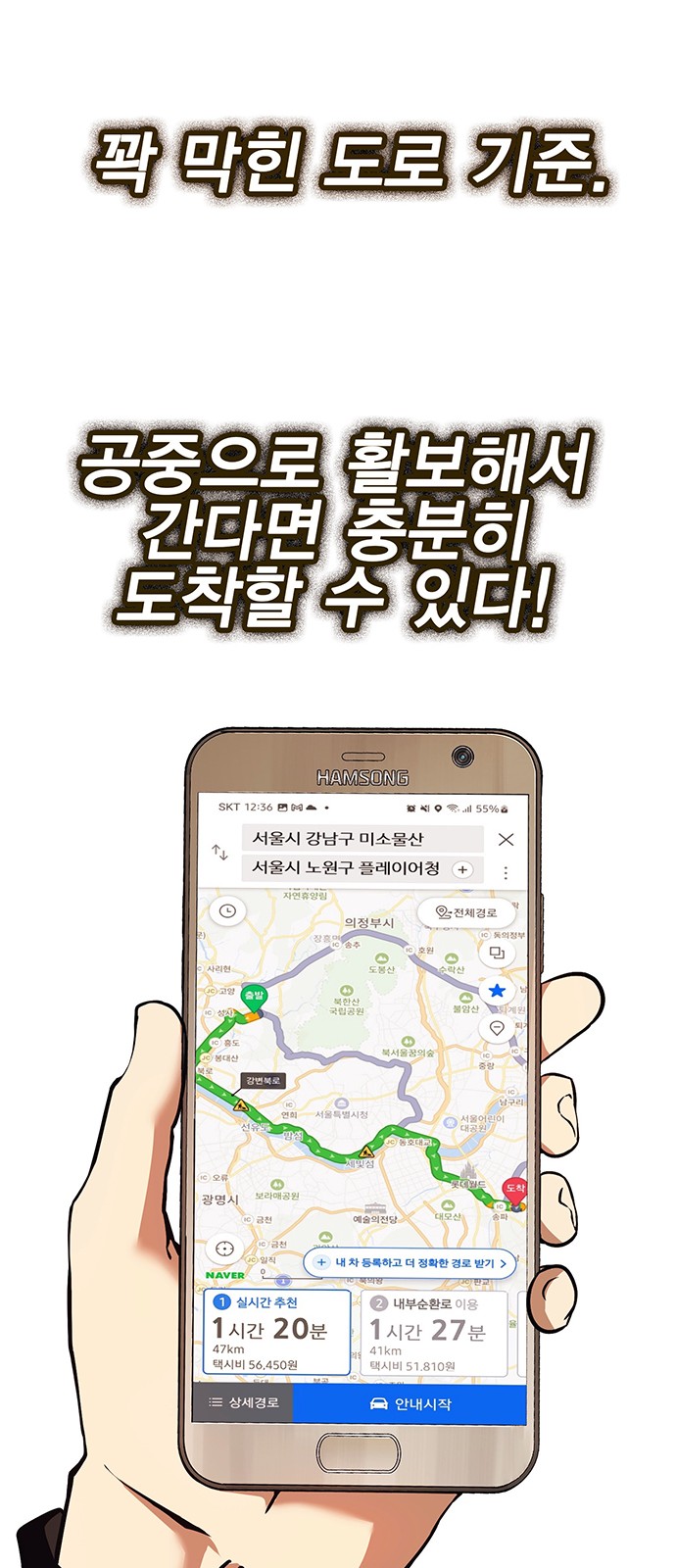 73 페이지