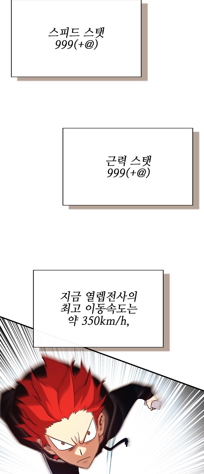 82 페이지