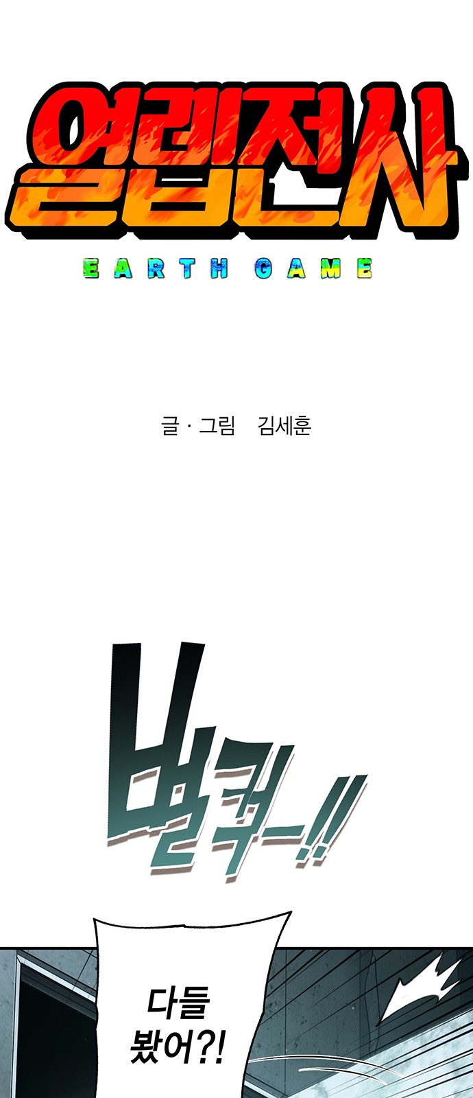 9 페이지