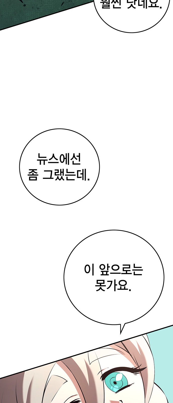 90 페이지