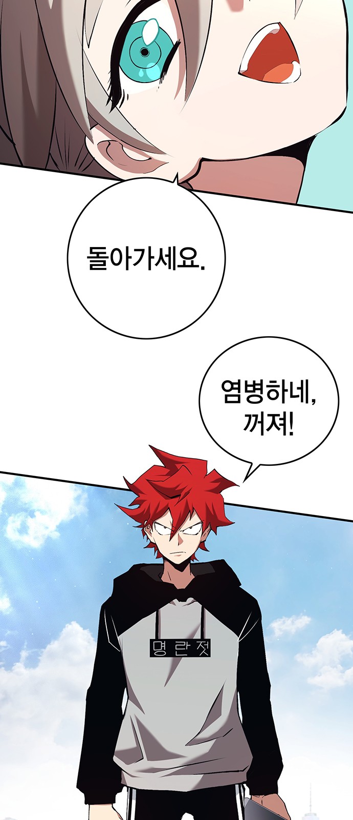 91 페이지