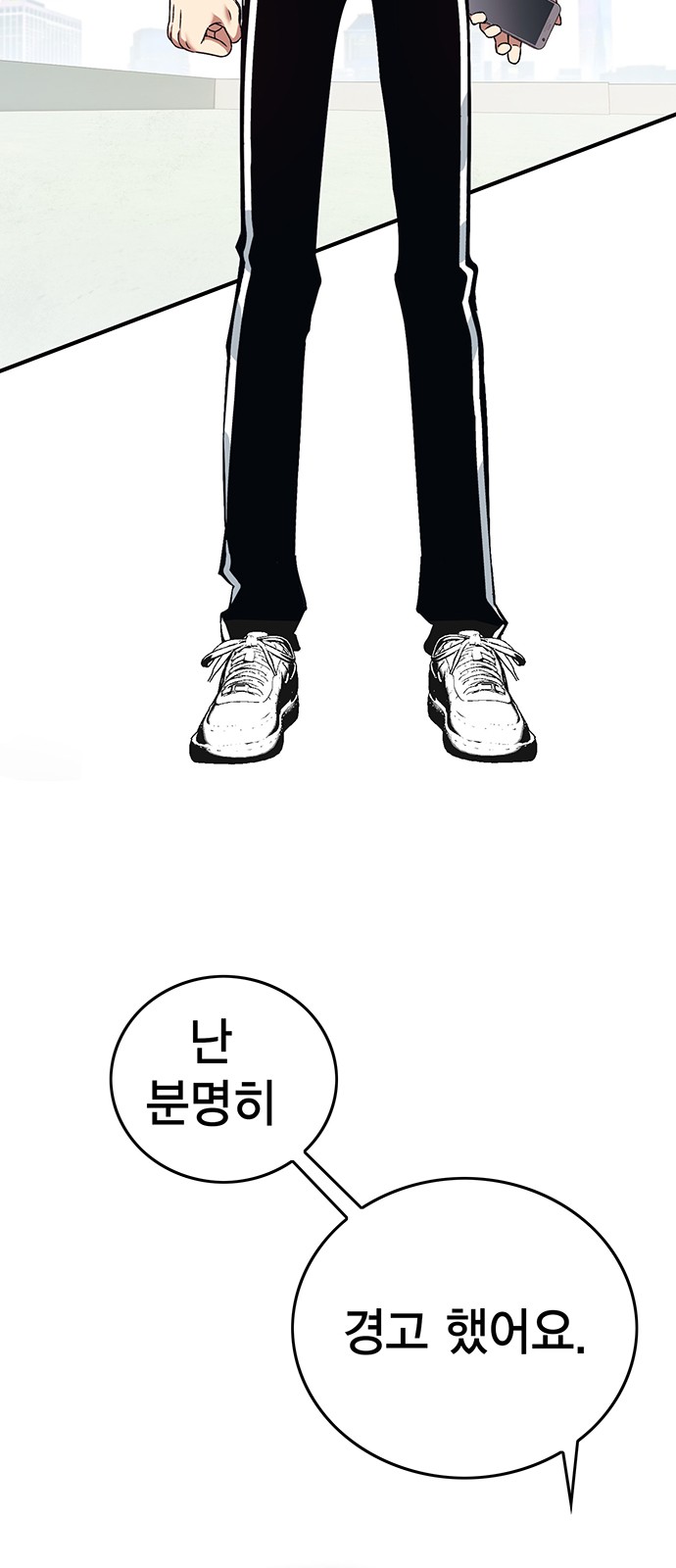 92 페이지