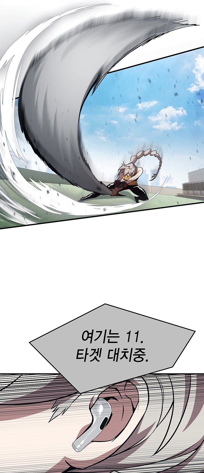 93 페이지