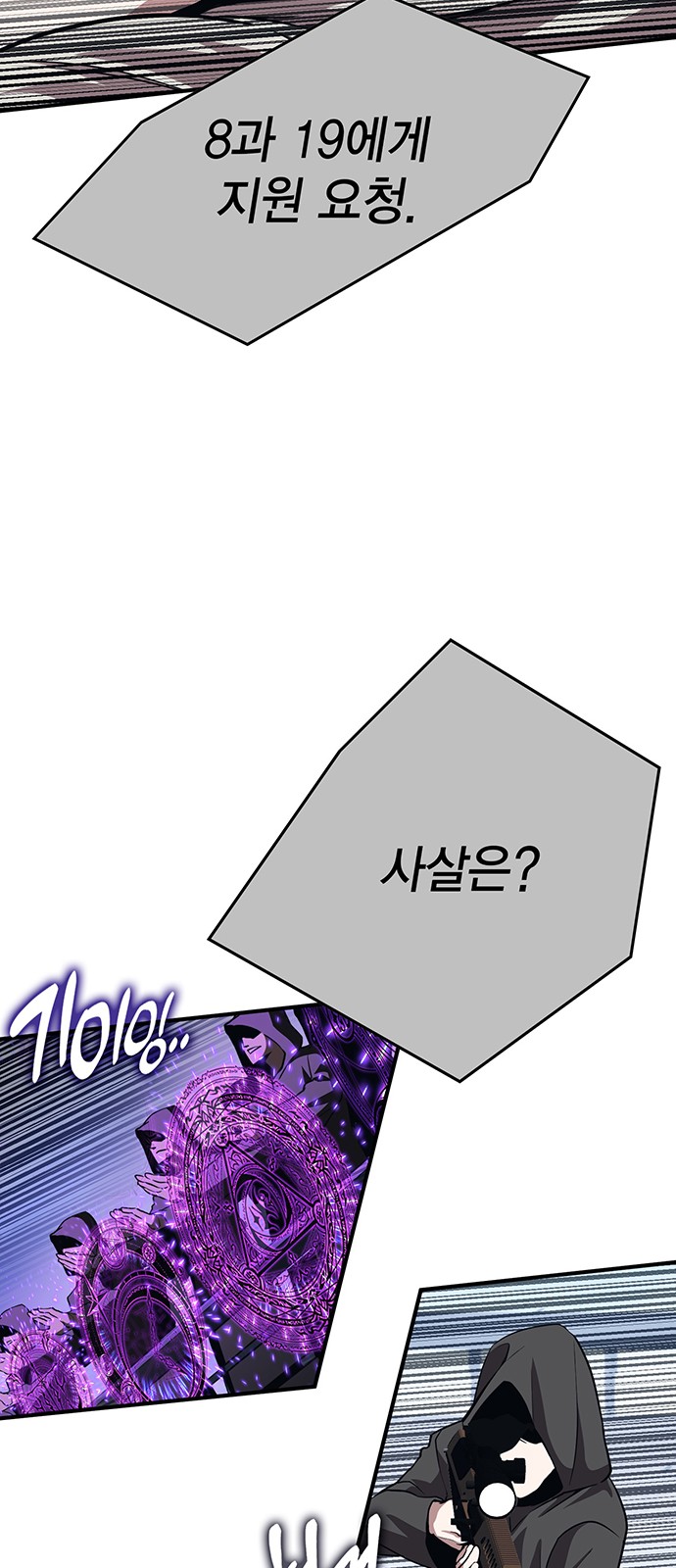 94 페이지