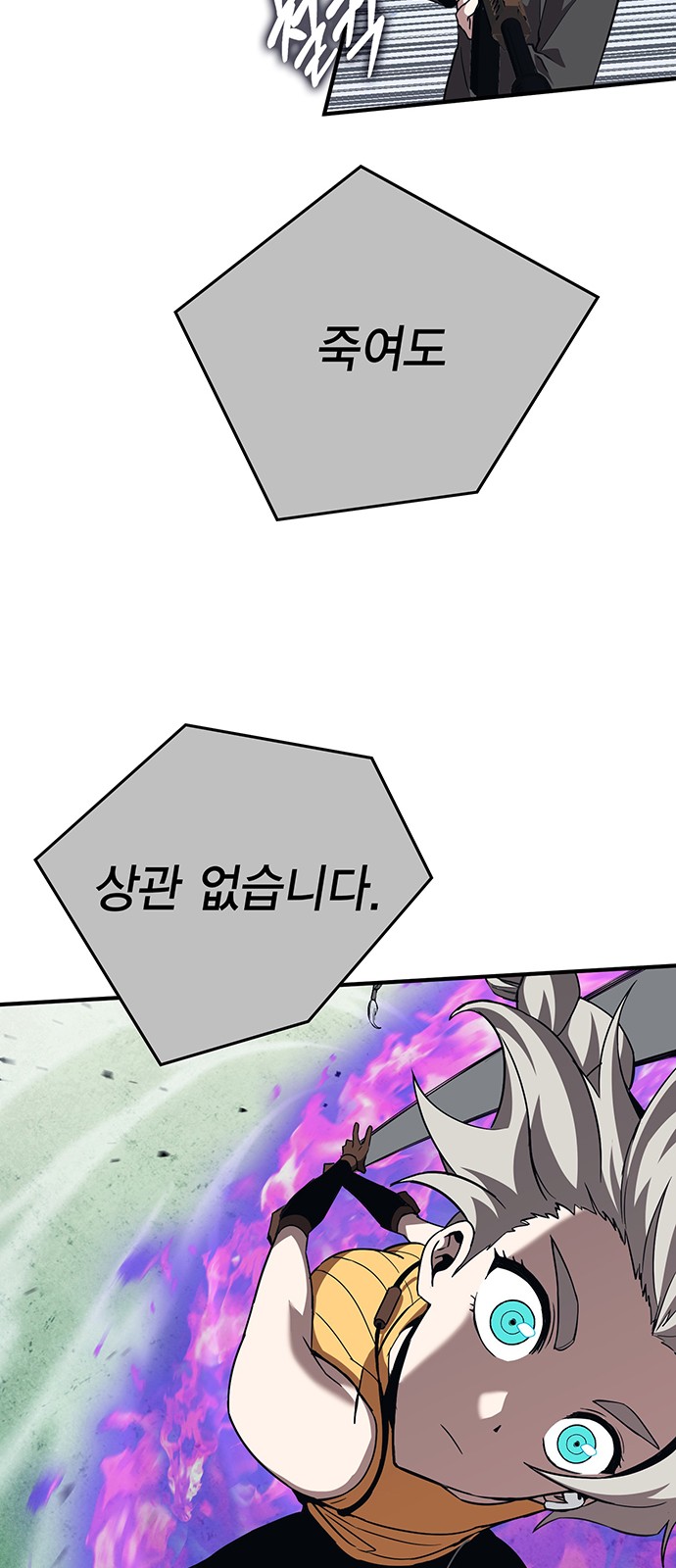 95 페이지