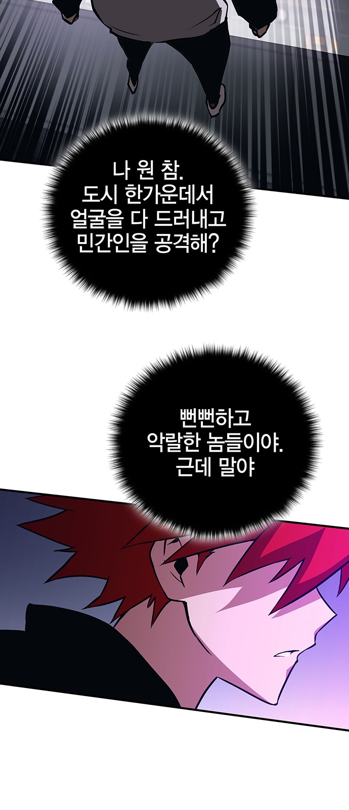 98 페이지