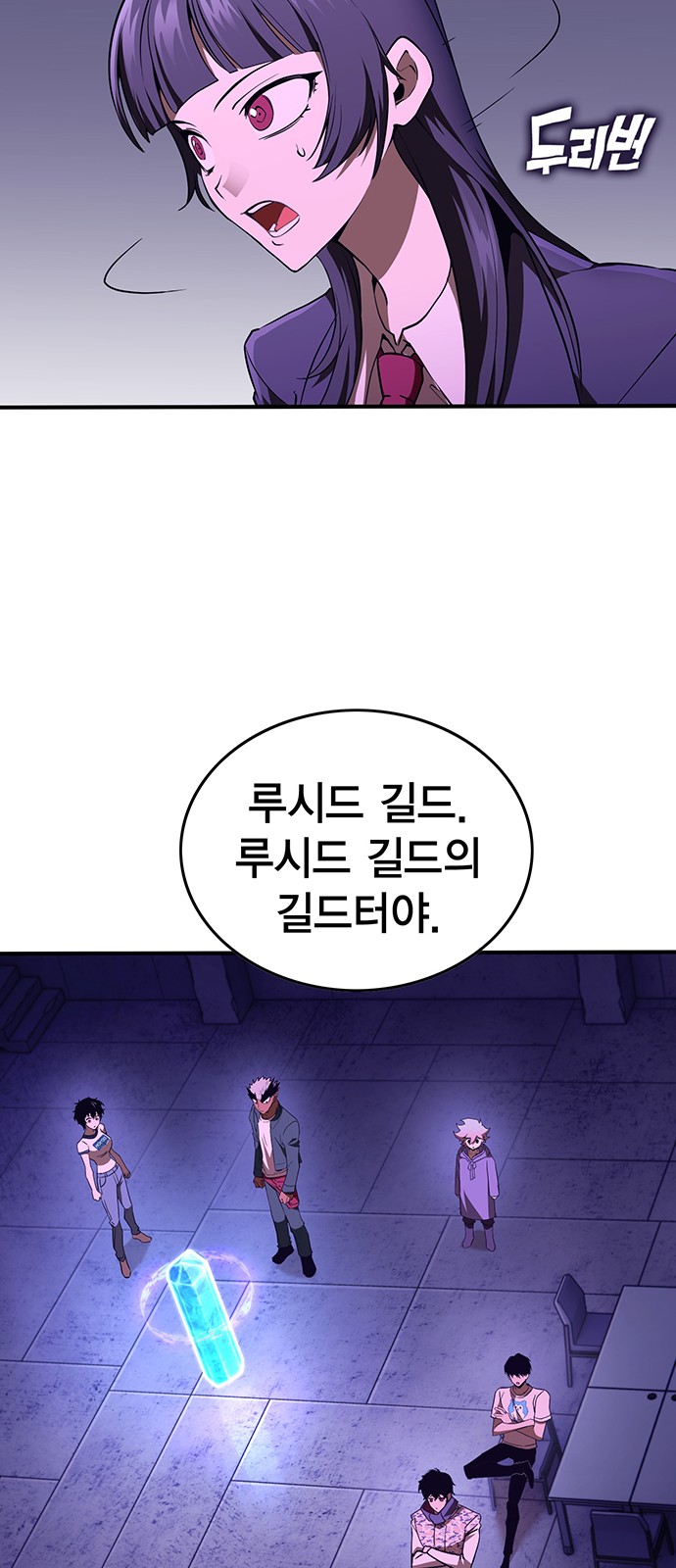 101 페이지