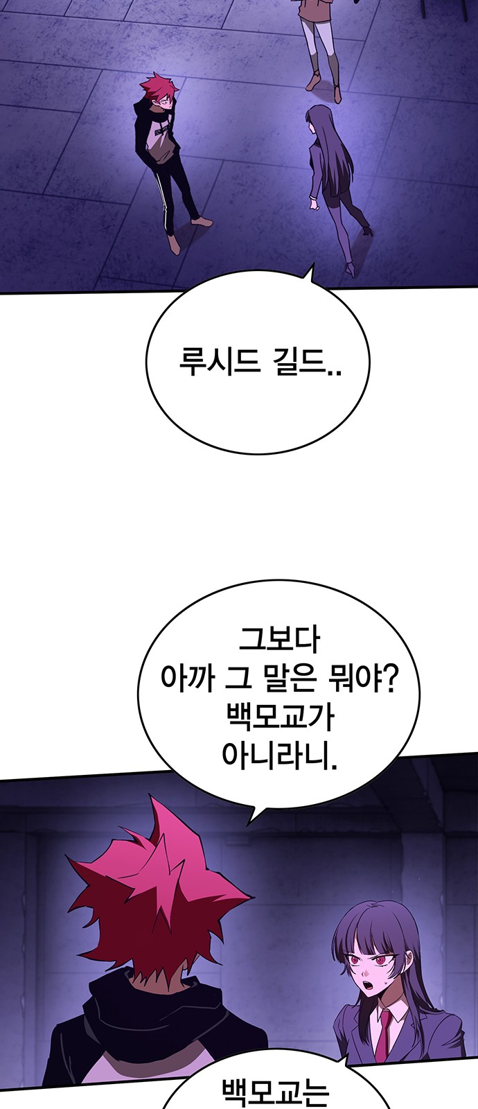 102 페이지