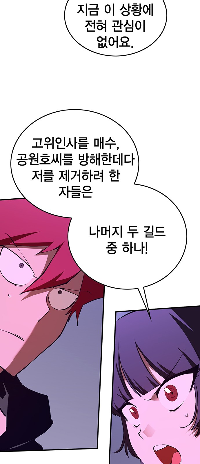 103 페이지