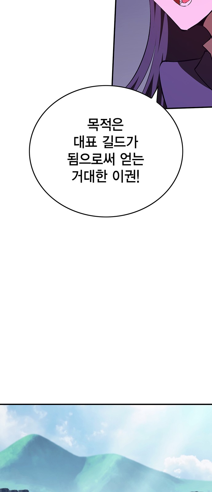 104 페이지