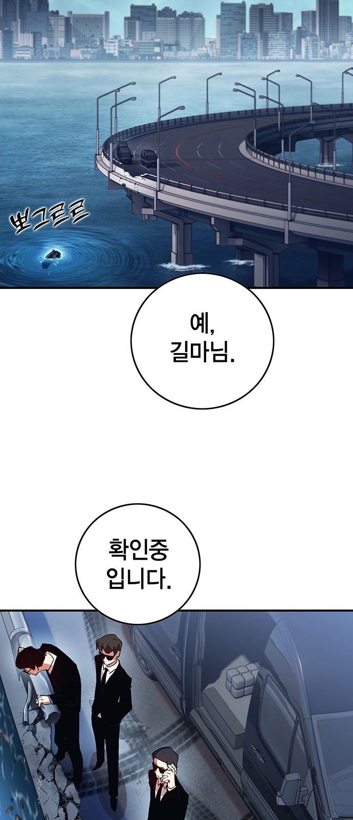105 페이지