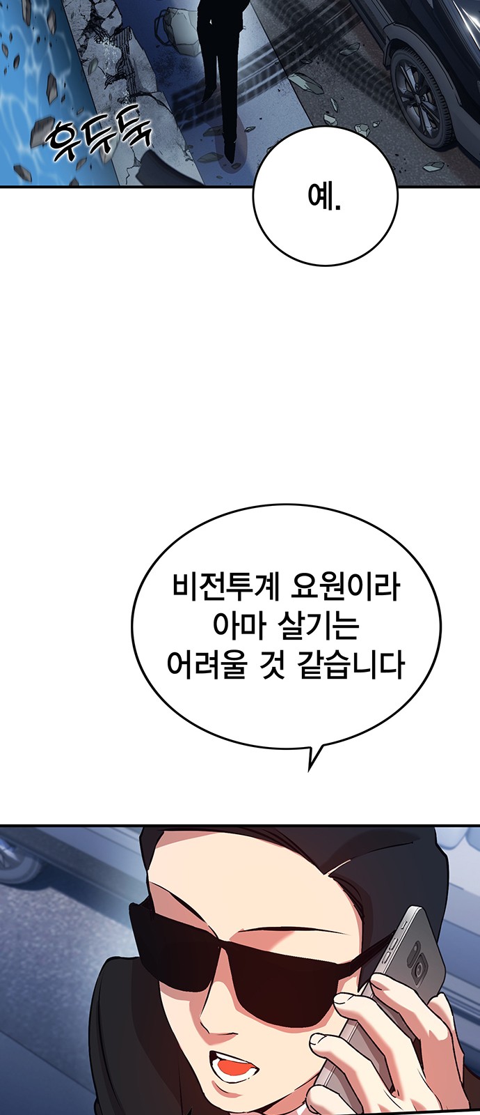 106 페이지