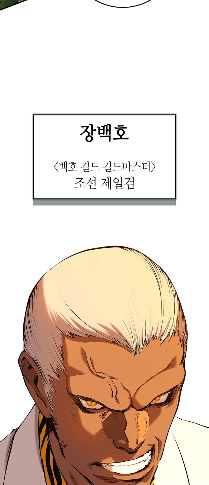 109 페이지