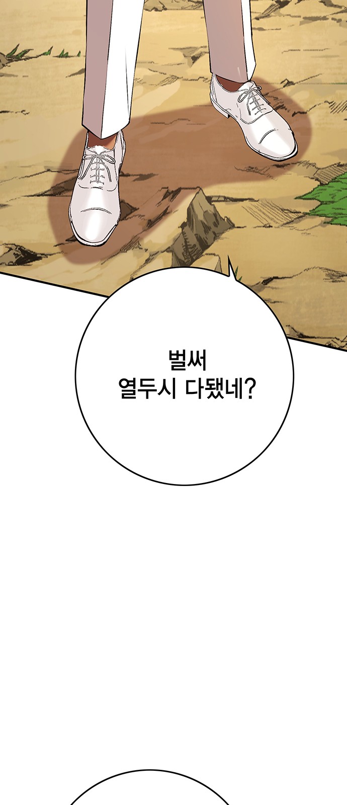 111 페이지