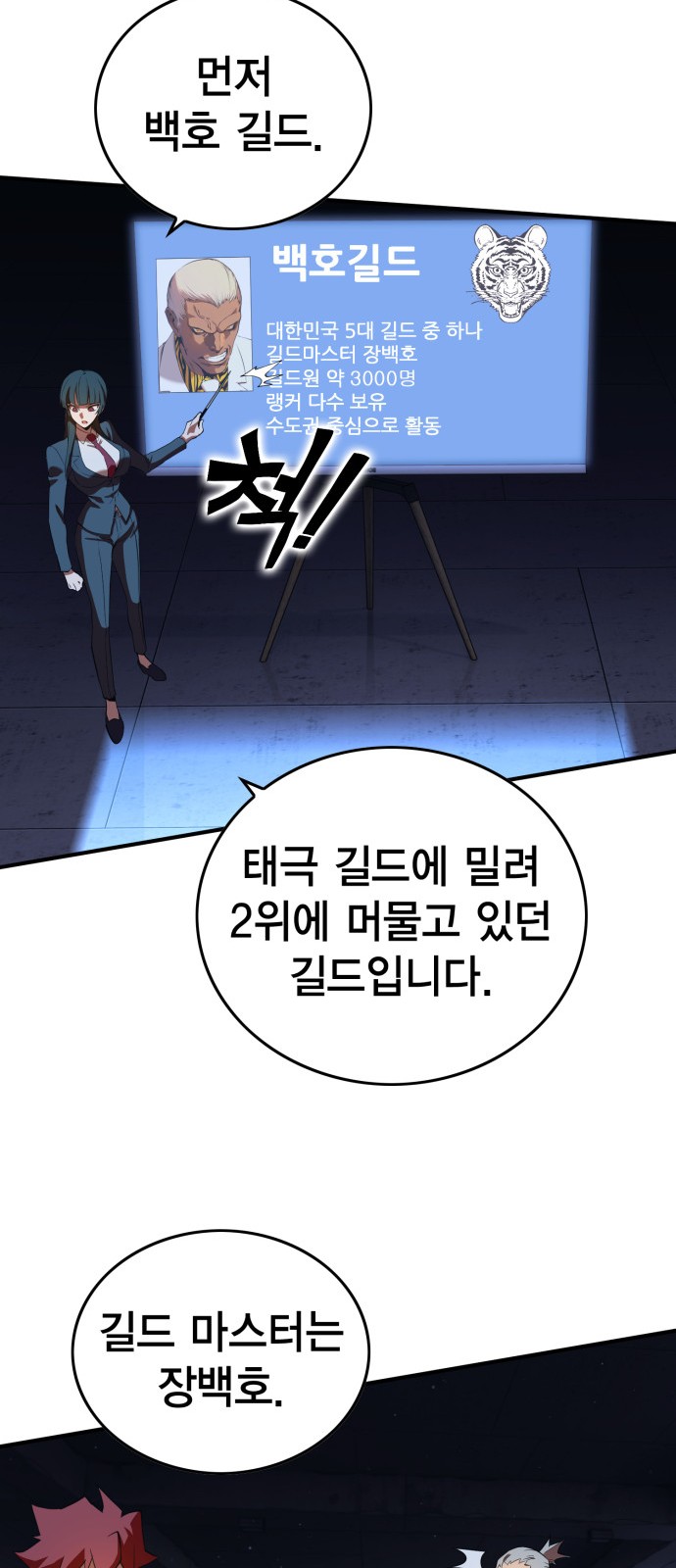 115 페이지