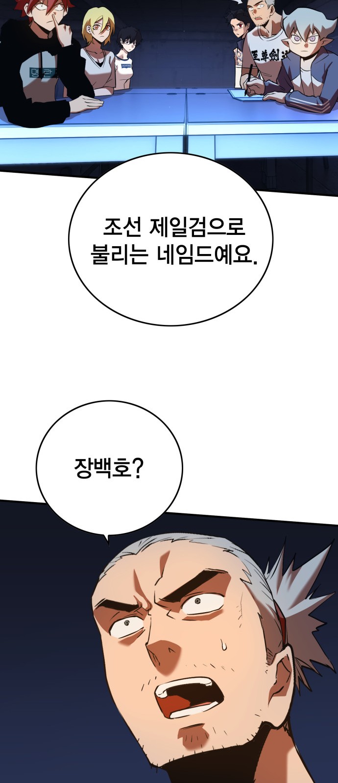 116 페이지