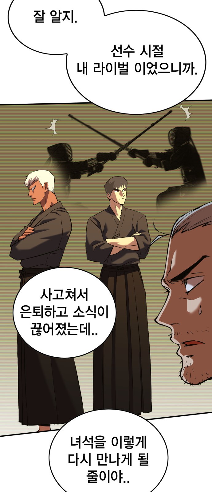 118 페이지
